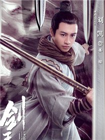 ���罣������Ա��_ȫ����Ա�������