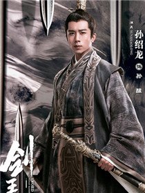 ���罣������Ա��_ȫ����Ա�������