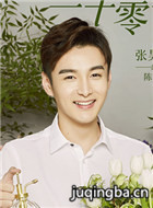 һǧ��һҹ��Ա��_ȫ����Ա�������_��Ӱ