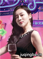 ���ֲ��н���Ա��_ȫ����Ա�������