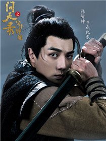 ����¼��Ա��_ȫ����Ա�������