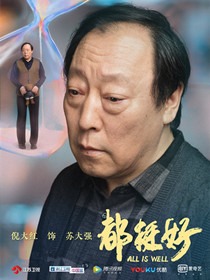 ��ͦ����Ա��_ȫ����Ա�������