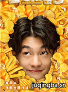 ��������󱬳���Ա��_ȫ����Ա�������