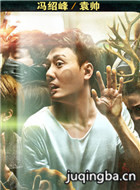 ��������֮����������Ա��_ȫ����Ա�������_��Ӱ