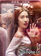 ��������֮����������Ա��_ȫ����Ա�������_��Ӱ