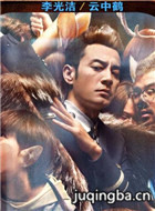 ��������֮����������Ա��_ȫ����Ա�������_��Ӱ