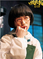 ��Ӱ��������Ա��_ȫ����Ա�������_��Ӱ