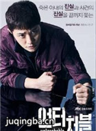 ����untouchable��Ա��_ȫ����Ա�������