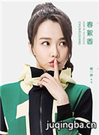 ����������Ա��_ȫ����Ա�������