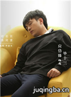 һ��ͬ�����ڶ�����Ա��_ȫ����Ա�������