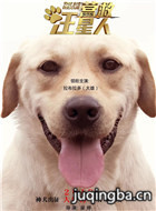 ��ӰӪ����������Ա��_ȫ����Ա�������_��Ӱ