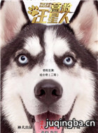 ��ӰӪ����������Ա��_ȫ����Ա�������_��Ӱ