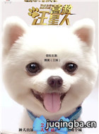 ��ӰӪ����������Ա��_ȫ����Ա�������_��Ӱ