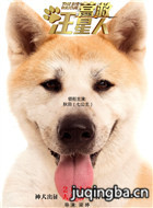 ��ӰӪ����������Ա��_ȫ����Ա�������_��Ӱ