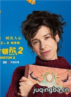 ��Ӱ��������2��Ա��_ȫ����Ա�������_��Ӱ