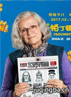 ��Ӱ��������2��Ա��_ȫ����Ա�������_��Ӱ