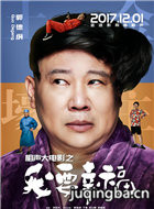 �������Ӱ֮��Ҫ�Ҹ���Ա��_ȫ����Ա�������_��Ӱ