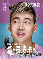 �������Ӱ֮��Ҫ�Ҹ���Ա��_ȫ����Ա�������_��Ӱ