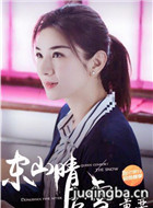 ��ɽ���ѩ��Ա��_ȫ����Ա�������