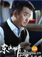 ��ɽ���ѩ��Ա��_ȫ����Ա�������