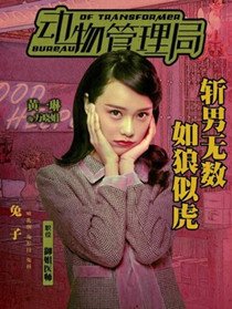 �����������Ա��_ȫ����Ա�������