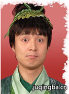 �󶬹���Ա��_ȫ����Ա�������