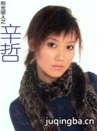 ����������Ա��_ȫ����Ա�������