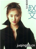 ����������Ա��_ȫ����Ա�������