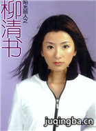 ����������Ա��_ȫ����Ա�������