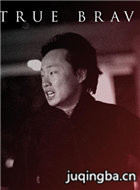 ��Ϯ��ʿ����Ա��_ȫ����Ա�������_��Ӱ