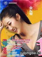 �ҵ�����Ů����Ա��_ȫ����Ա�������_��Ӱ