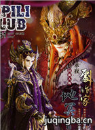 ��������֮��ħ���2նħ¼��Ա��_ȫ����Ա�������