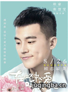 ���������ĺ�������Ա��_ȫ����Ա�������_��Ӱ