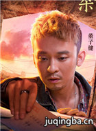 �����ӻ�����Ա��_ȫ����Ա�������_��Ӱ