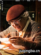 �����ӻ�����Ա��_ȫ����Ա�������_��Ӱ