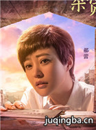 �����ӻ�����Ա��_ȫ����Ա�������_��Ӱ