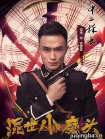 ����Сħͷ��Ա��_ȫ����Ա�������