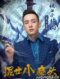 ����Сħͷ��Ա��_ȫ����Ա�������