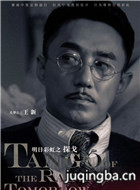 ̽����Ա��_ȫ����Ա�������