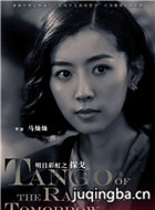 ̽����Ա��_ȫ����Ա�������