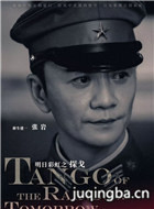 ̽����Ա��_ȫ����Ա�������