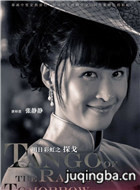 ̽����Ա��_ȫ����Ա�������