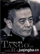 ̽����Ա��_ȫ����Ա�������