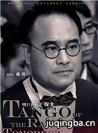 ̽����Ա��_ȫ����Ա�������