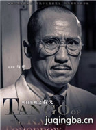 ̽����Ա��_ȫ����Ա�������