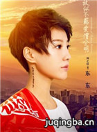 ������ͨԷ��Ա��_ȫ����Ա�������