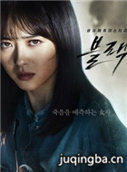 ����Black��Ա��_ȫ����Ա�������