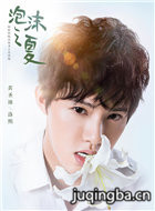 ��ĭ֮��(��ѩӭ��)��Ա��_ȫ����Ա�������