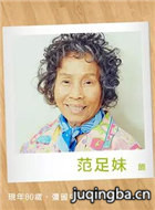 �����к�ת������Ա��_ȫ����Ա�������