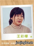 �����к�ת������Ա��_ȫ����Ա�������